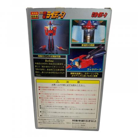 バンダイ　超合金　復刻版　勇者ライディーン 超合金 DX勇者ライディーン （復刻版）｜トレファクONLINE