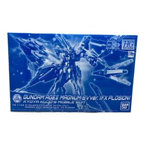 BANDAI (バンダイ) ガンプラ HG 1/144 ガンダムAGEIIマグナムSVver.(FXプロージョン) プラモデル