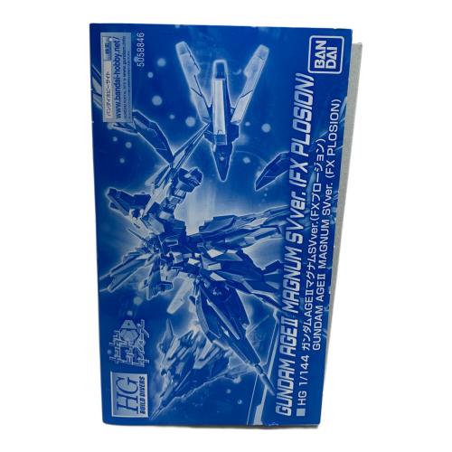BANDAI (バンダイ) ガンプラ HG 1/144 ガンダムAGEIIマグナムSVver.(FXプロージョン) プラモデル