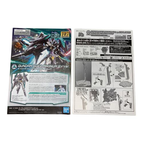 BANDAI (バンダイ) ガンプラ HG 1/144 ガンダムAGEIIマグナムSVver.(FXプロージョン) プラモデル