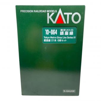 KATO (カトー) Nゲージ 10-864東京メトロ銀座線 動作確認済み