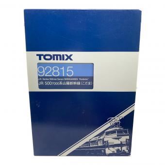 TOMIX (トミックス) Nゲージ 92815 JR500 7000系山陽新幹線（こだま） 動作確認済み