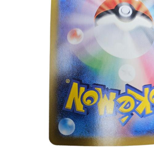 ポケモンカード ロケット団のミュウツーex 130/098 UR