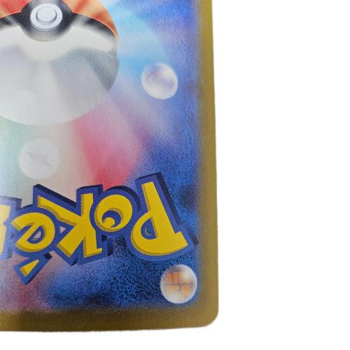 ポケモンカード ロケット団のミュウツーex 130/098 UR