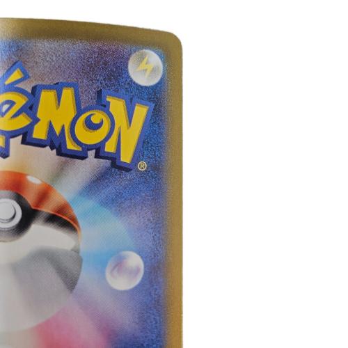 ポケモンカード ロケット団のミュウツーex 130/098 UR