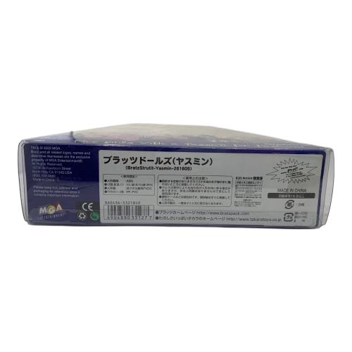 BRATZ（ブラッツ） YASMIN（ヤスミン）フィギュア