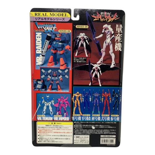 フィギュア エヴァンゲリオン量産機 「新世紀エヴァンゲリオン」 リアルモデルシリーズ09