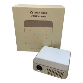 UENO-mono (ウエノモノ) モバイルプロジェクター KABENI PRO T90