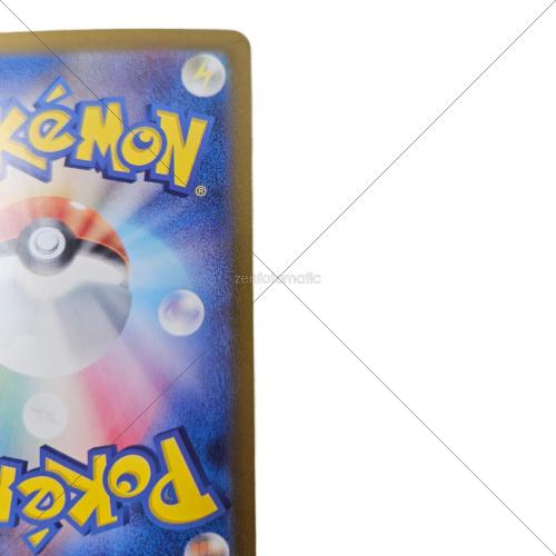 ポケモンカード ニンフィアex 212/187 SAR