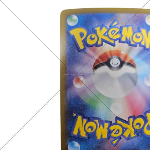 ポケモンカード ニンフィアex 212/187 SAR