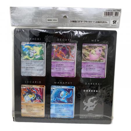 ポケモンカード 映画10周年記念 プレミアムシート｜トレファクONLINE