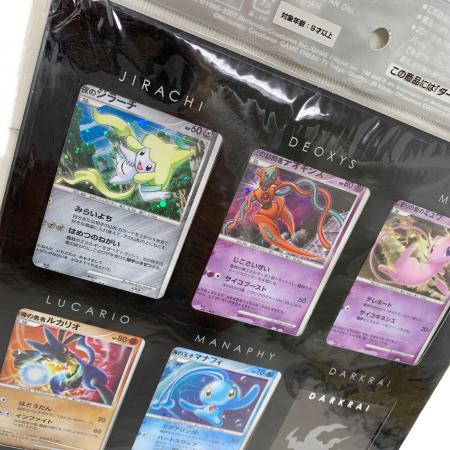 ポケモンカード 映画10周年記念 プレミアムシート｜トレファクONLINE