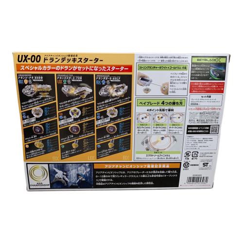 TAKARA TOMY (タカラトミー) ベイブレード UX-00 ドランデッキスターター