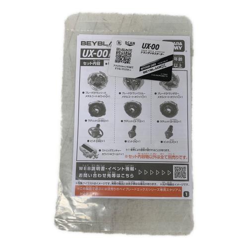 TAKARA TOMY (タカラトミー) ベイブレード UX-00 ドランデッキスターター