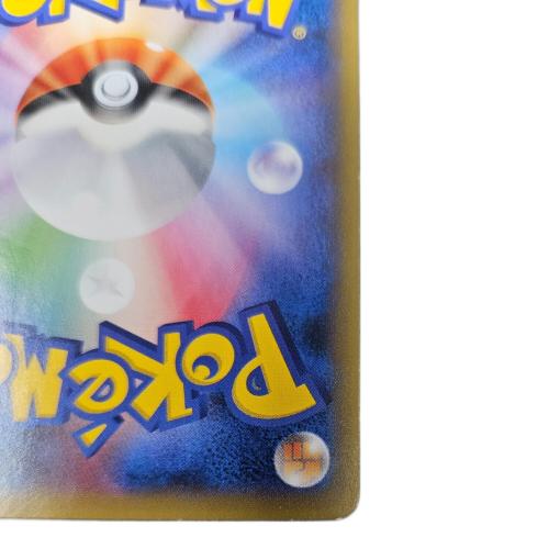 ポケモンカード AZ 093/088 SR