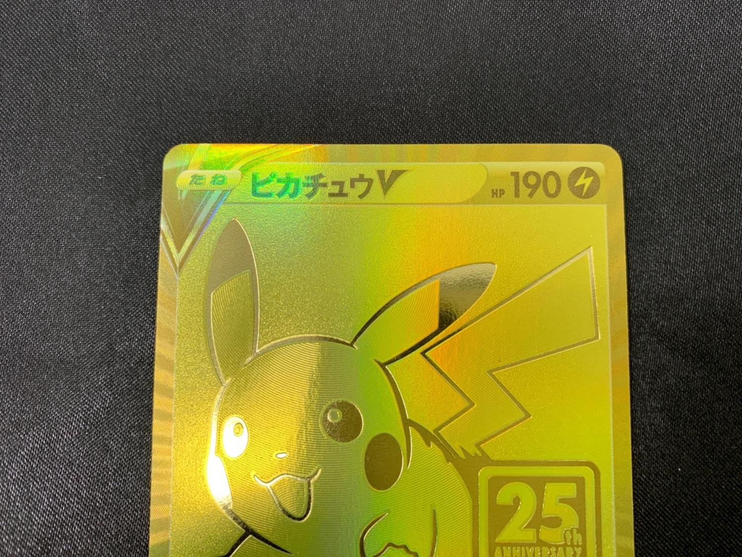 ピカチュウV 001/015 PSA10】ピカチュウV (-) {001/015} [s8ag] - magi通販【ポケモン