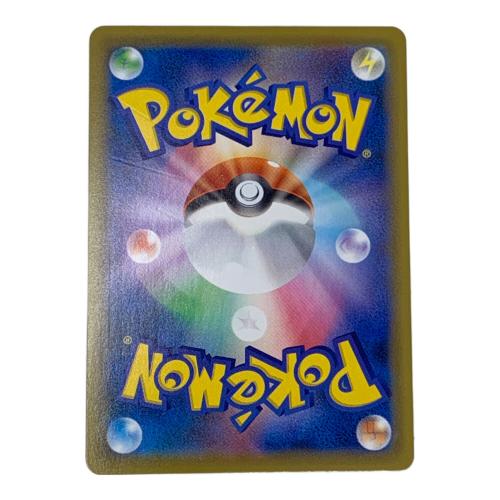 ポケモンカード ピカチュウV 001/015 UR