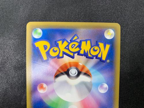 ポケモンカード ピカチュウV 001/015 UR