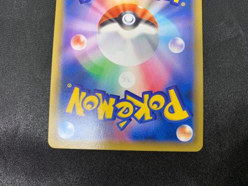 ポケモンカード ピカチュウV 001/015 UR｜トレファクONLINE