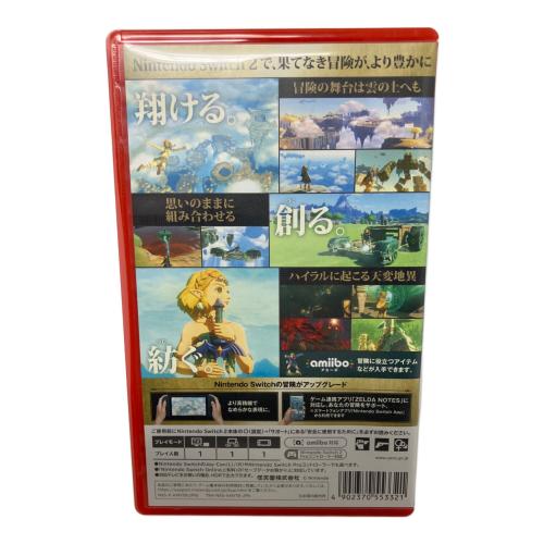 ゼルダの伝説 ティアーズ オブ ザ キングダム Nintendo Switch2用ソフト CERO B (12歳以上対象)