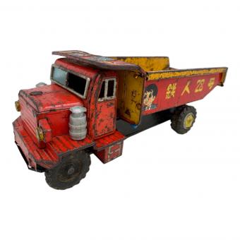 ブリキ サビ有 鉄人28号 ダンプカー
