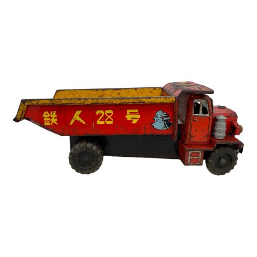ブリキ　鉄人28号ダンプトラック ブリキ サビ有 鉄人28号 ダンプカー｜トレファクONLINE