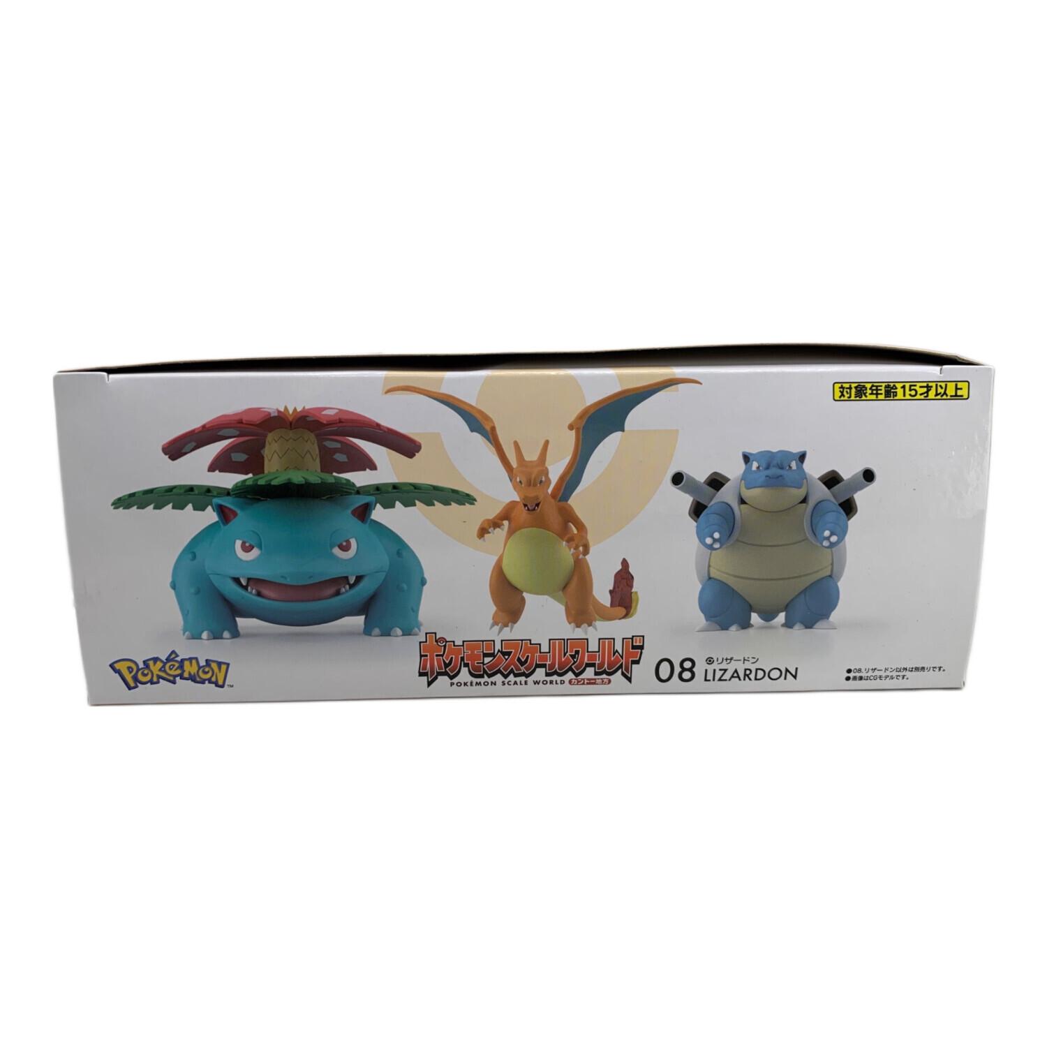 ポケモンスケールワールド リザードン フィギュア｜トレファクONLINE