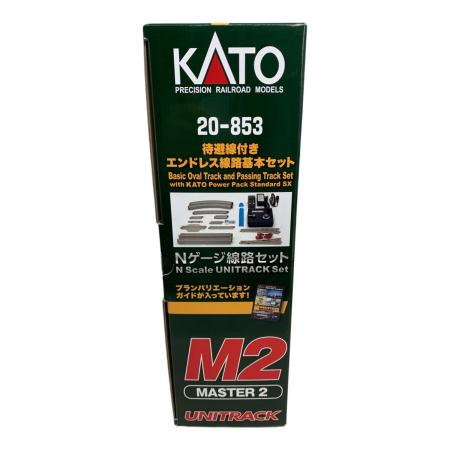 KATO 20-853 M2 待避線付エンドレス基本セット Amazon | KATO Nゲージ M2 待避線付きエンドレス 基本セット