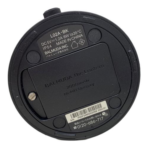 BALMUDA (バルミューダ) LEDランタン L05A