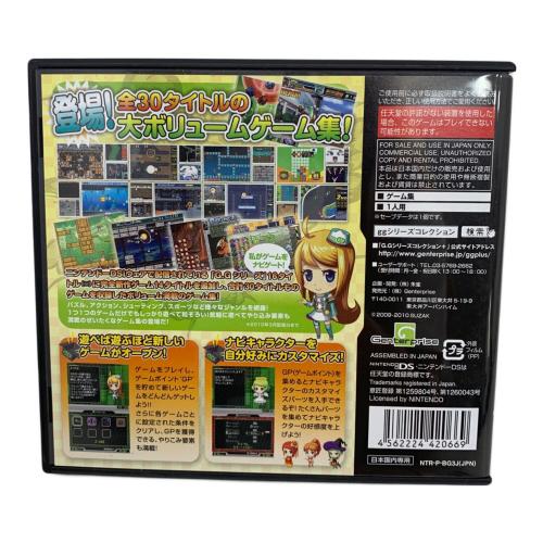 Nintendo DS用ソフト G.Gシリーズコレクション＋ CERO A (全年齢対象)