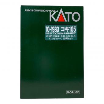 KATO (カトー) Nゲージ トヨタ ロングパス・エクスプレス 10-1983