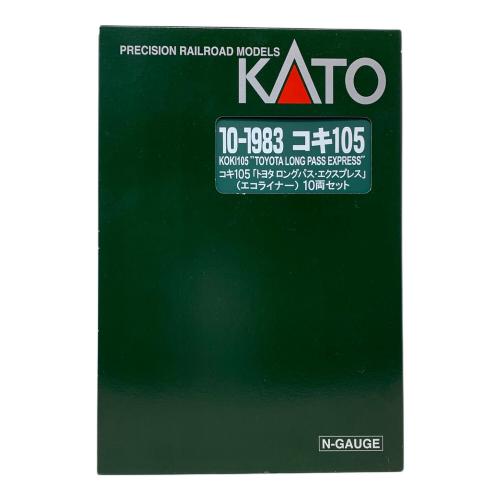 KATO (カトー) Nゲージ トヨタ ロングパス・エクスプレス 10-1983