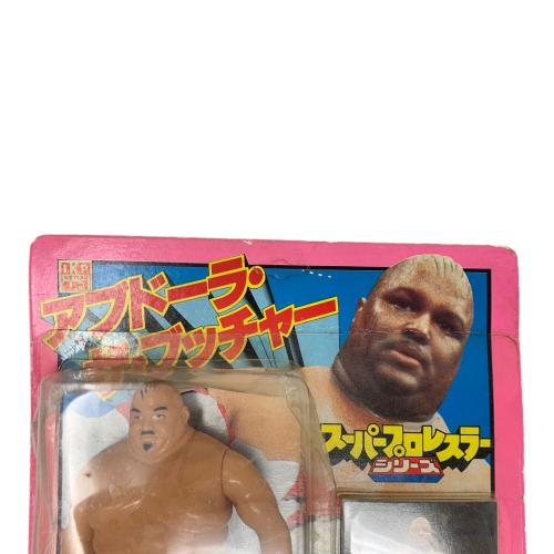 レトロホビー アブドーラ・ザ・ブッチャー スーパープロレスラーシリーズ