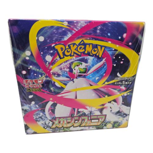 ポケモンカード　メガシンフォニア　未開封BOX