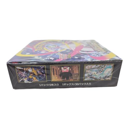 ポケモンカード　メガシンフォニア　未開封BOX