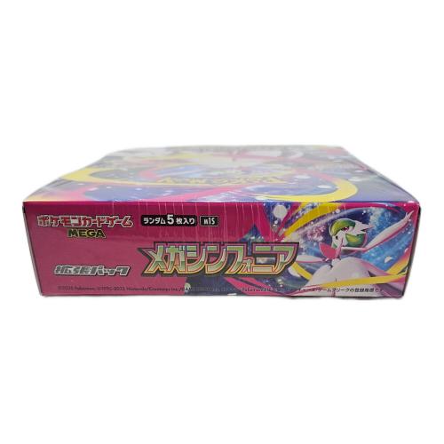 ポケモンカード　メガシンフォニア　未開封BOX