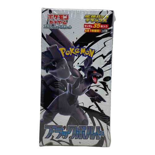 ポケモンカード ブラックボルト 拡張パックデラックス