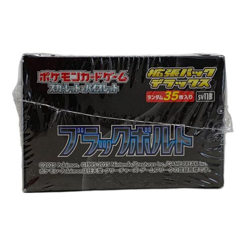 ポケモンカード ブラックボルト 拡張パックデラックス