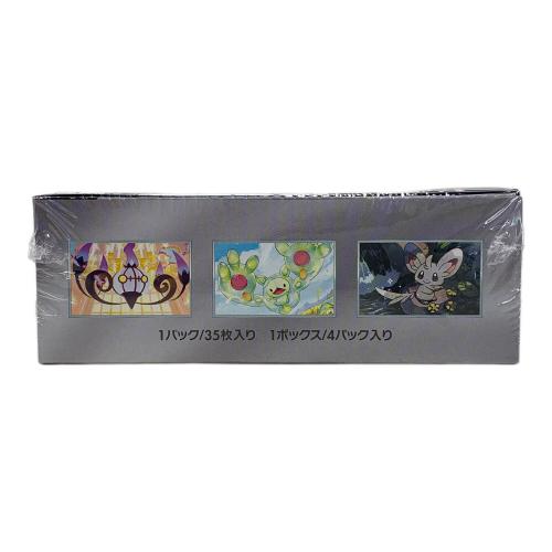 ポケモンカード ブラックボルト 拡張パックデラックス