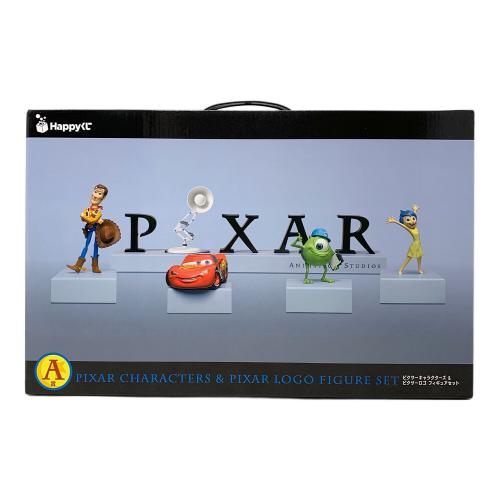 フィギュア ピクサーキャラクターズ＆ピクサーロゴ フィギュアセット HAPPYくじ