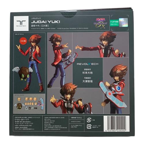 遊戯王 遊城十代 DX版[限定商品] リボルテック フィギュア 海洋堂直営店限定