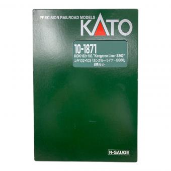 KATO (カトー) Nゲージ 8両セット カンガルーライナーSS60