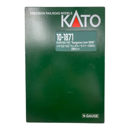 KATO (カトー) Nゲージ 8両セット カンガルーライナーSS60