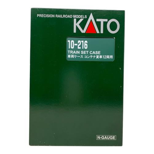 KATO (カトー) Nゲージ 貨物車 9両 貨物台セット