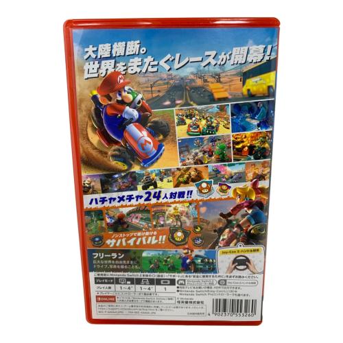 Nintendo（ニンテンドー）マリオカート ワールド Nintendo Switch2用ソフト CERO A (全年齢対象)