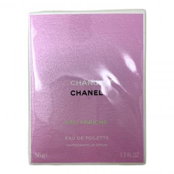 CHANEL (シャネル) オードトワレ チャンス オーフレッシュ 50ml