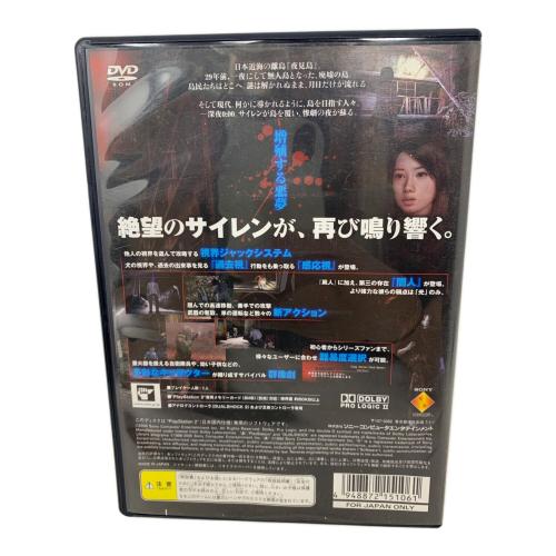 SIREN2 Playstation2用ソフト CERO C (15歳以上対象)