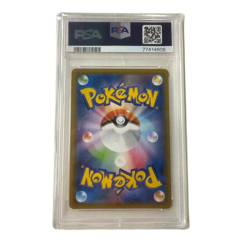 ポケモンカード サナ 077/067 SR　PSA10