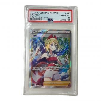 ポケモンカード カイ 077/067 SR