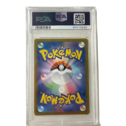 ポケモンカード カイ 077/067 SR